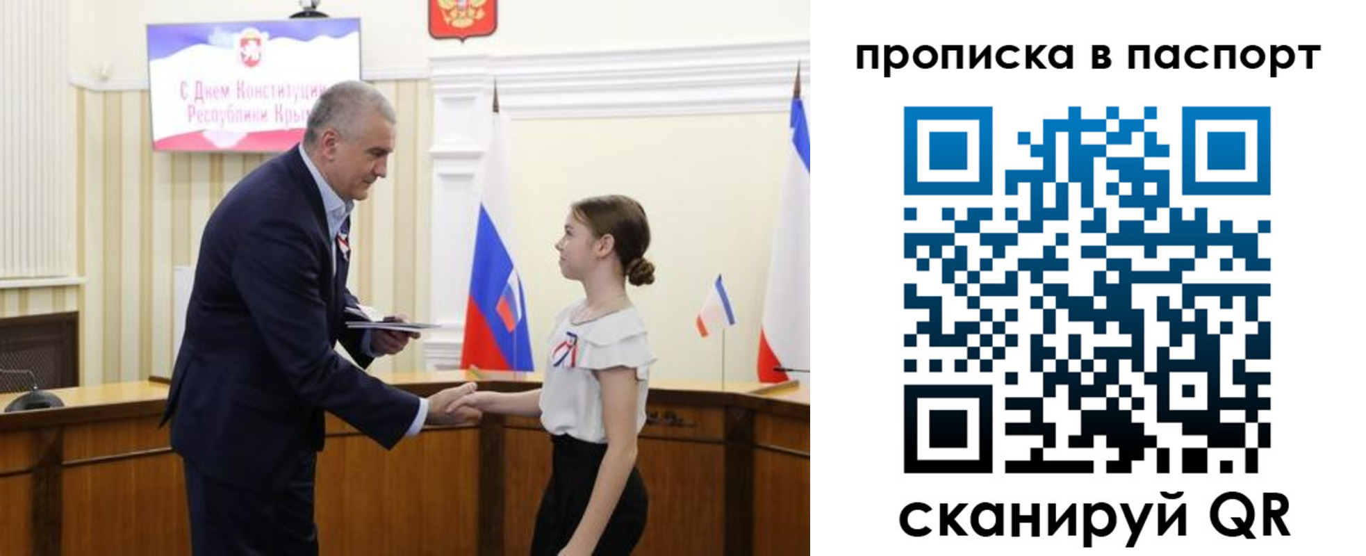 прописка поиск в Коврове