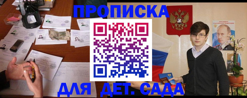 временная регистрация для всех в Коврове