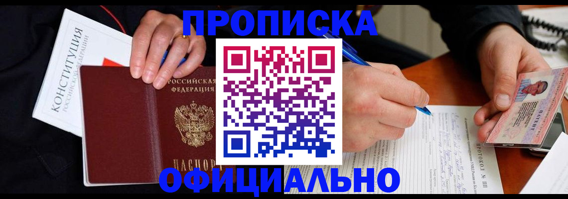 регистрация для школы в Коврове