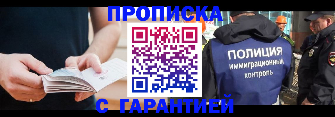 регистрация в Коврове
